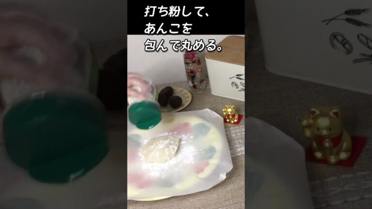 【グルテンフリー】レンジで作る米粉の大福！Rice-flour Daifuku made in the microwave! #shorts