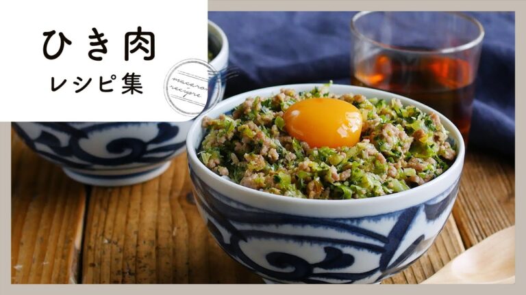 【豚ひき肉レシピ集】アレンジ色々♪おかずにもサラダにも丼にも！