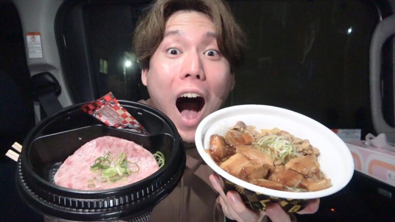 男5人のドライブスルー旅でマクドナルドとすき家を食べます！