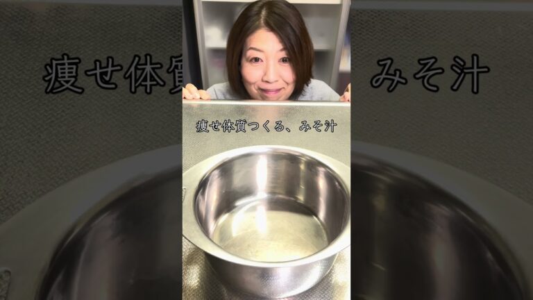 ズボラさんOK❗️毎日の1杯で痩せ体質⁉️