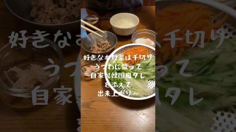 ミィさん食堂のなんちゃって韓国風ビビンバそうめん💕#shorts