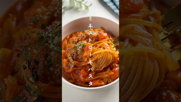 ミネストローネにパスタ入れてみた！🍅 #簡単レシピ #胃袋泥棒レシピ