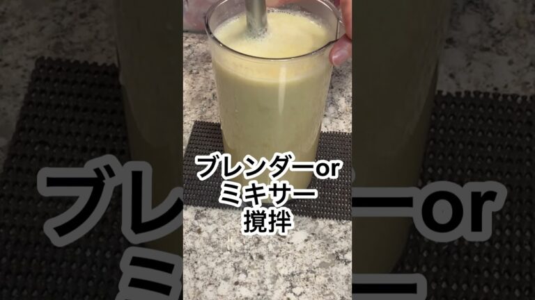 志麻さんのコーンポタージュ🌽志麻さんのレシピ#Shorts #コーンポタージュ #志麻さん #志麻さんのレシピ #沸騰ワード10