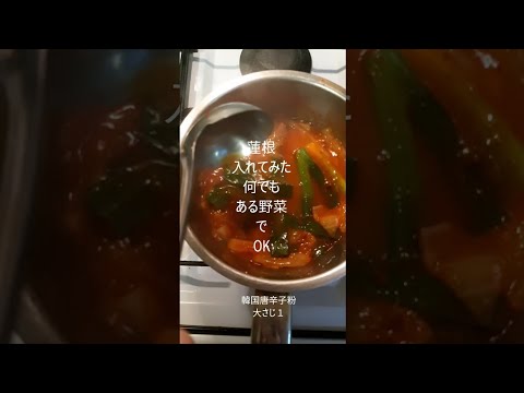 材料入れて煮込むだけ！ 🔥韓国のキムチスープ🔥 #Melbourne#キムチスープ#簡単#スープ