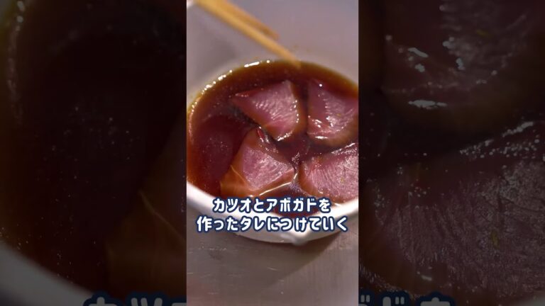 プリプリでうまい！じゃことカツオのアボガド丼の作り方！#cooking #レシピ #簡単レシピ #クッキング