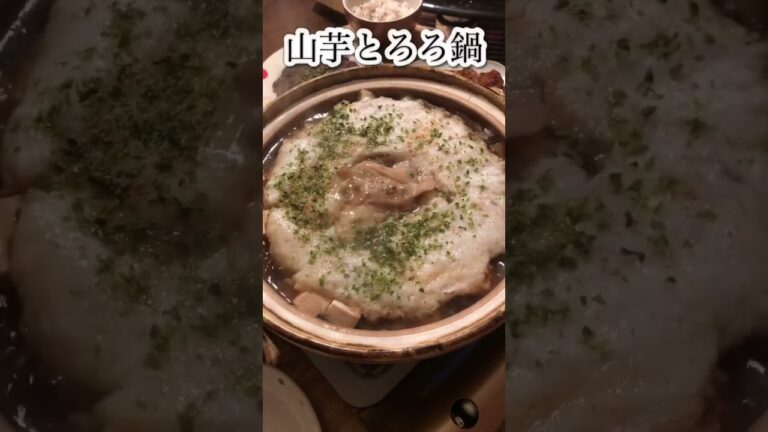山芋とろろ鍋／普通にお鍋を作って最後にすりおろした山芋をたっぷり　#vegan #ヴィーガン