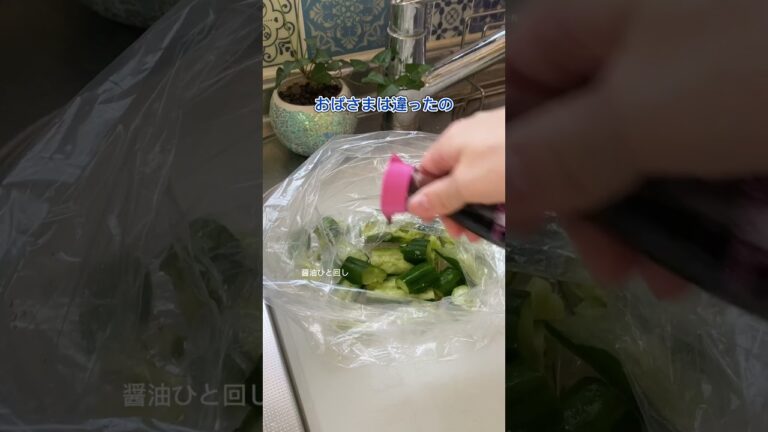 きゅうりレシピ #shorts #料理