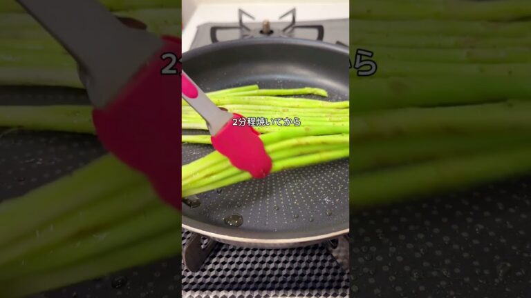 アスパラの1番美味しい食べ方！シンプル味 簡単レシピ #家庭料理 #レシピ #時短レシピ #recipe #shorts#アスパラ #cookingchannel 36