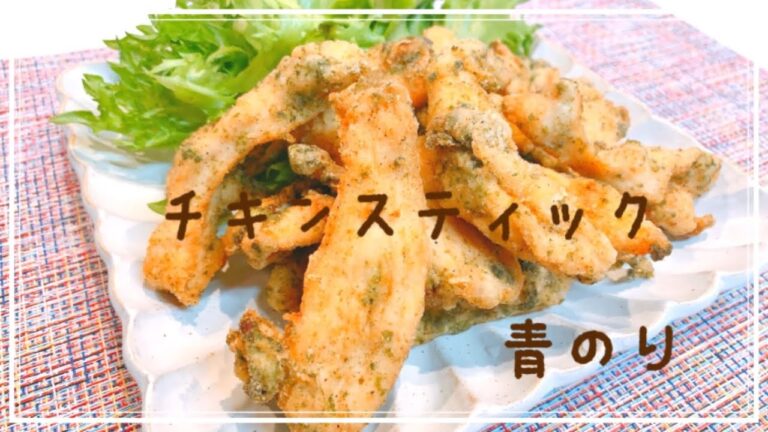 チキンスティック