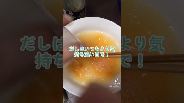 寒い時はこれ！茶碗蒸しうどんの作り方！