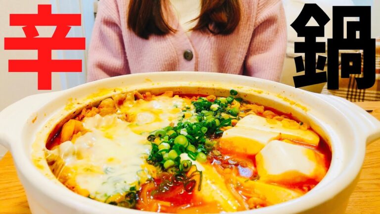 【激辛？】辛い物好きな彼女とチゲ鍋作ってみた【辛ラーメン】