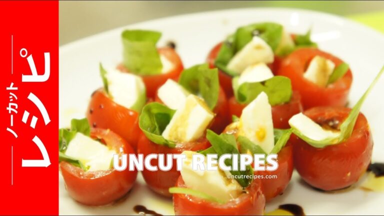 一口カプレーゼサラダのレシピ  |  ノーカットレシピ