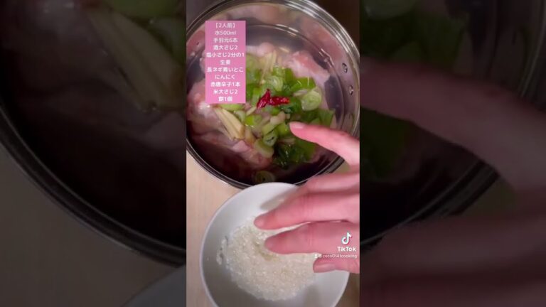 【ヘルシー料理】鳥の手羽元とお餅で本格的なサムゲタン【ダイエット／コラーゲン】#short#shorts#韓国料理