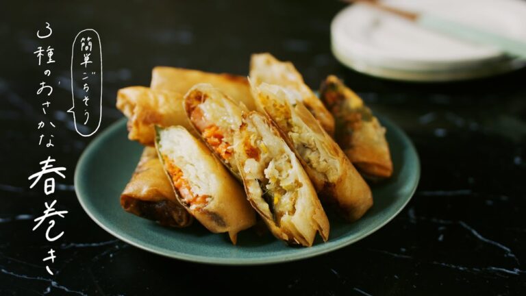 【レシピ付き】簡単ごちそう 3種のおさかな春巻き