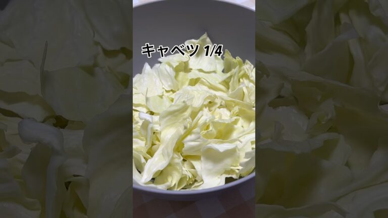 【お箸が止まらない】5分で作れるキャベツおつまみ #shorts #キャベツレシピ #簡単おつまみ #やみつきレシピ