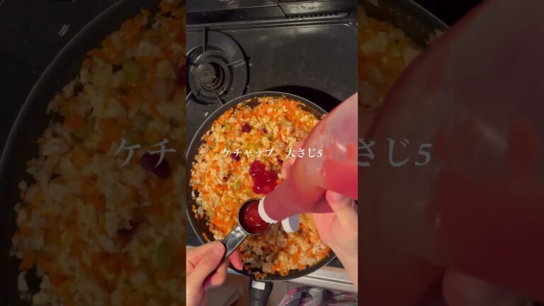 ブンブンチョッパーだけで作る！簡単ヘルシーチリコンカン🫘#チリコンカン　#ヘルシー #簡単レシピ #料理 #美味しい #節約レシピ #ダイエット #cooking #ぶんぶんチョッパー #簡単