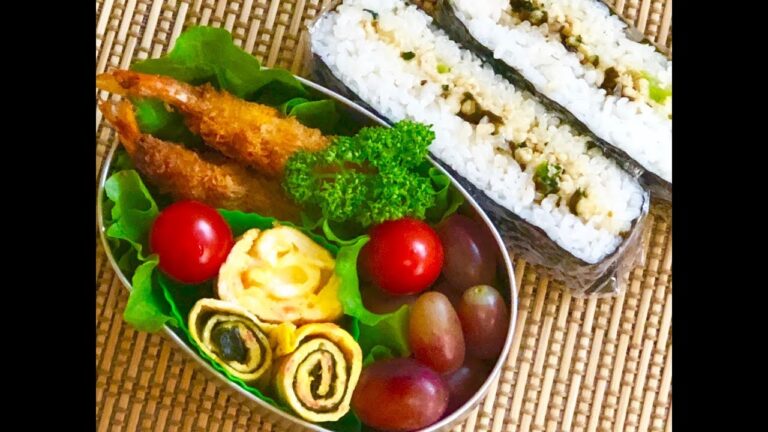 【お弁当作り】おにぎらず弁当 エビフライlunchbox bento