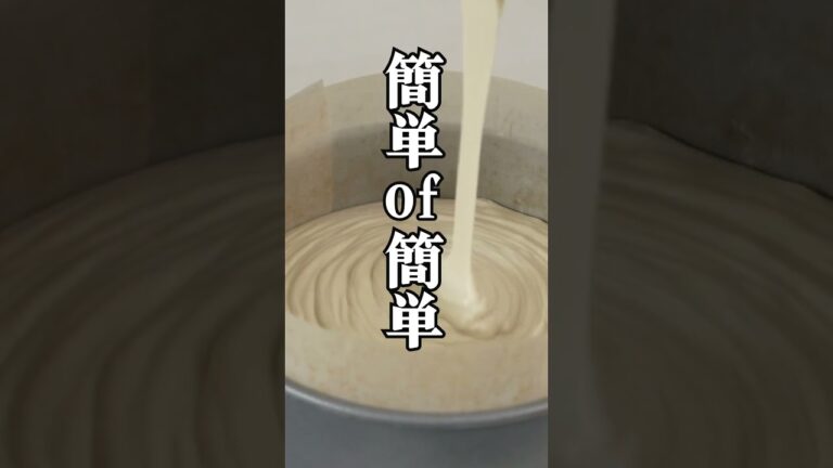 甘栗で簡単！とろける栗のレアチーズケーキの作り方 #shorts