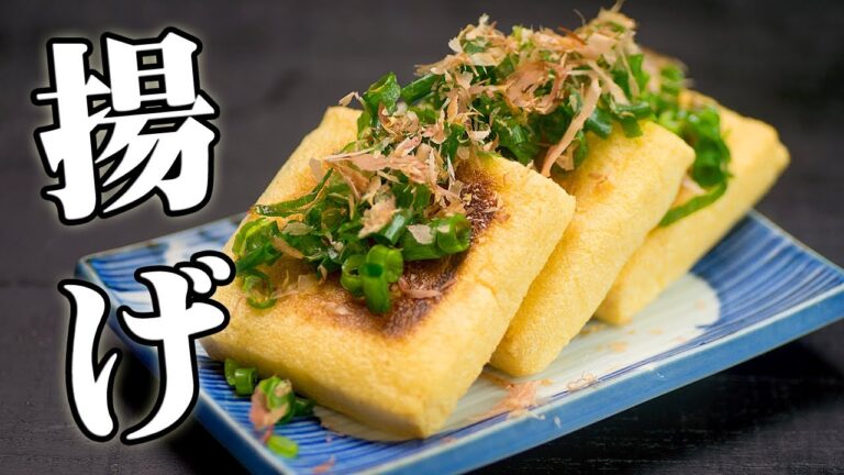 薄揚げのチーズ焼き