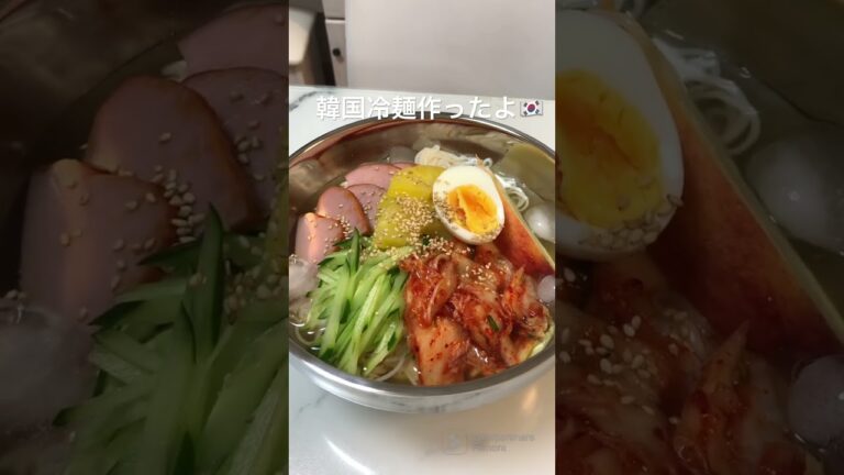 #ゆうま家の韓国冷麺#大人気