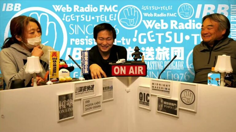 ワイドショーMIDNIGHT  MAESHIMA（2024.12.4）‥今週の時事ニュース（全国ねぎサミット、水間鉄道、ふりかけ売上激増など）103万円の壁、マツダヨタヨタ話など満載！番組出演者募集