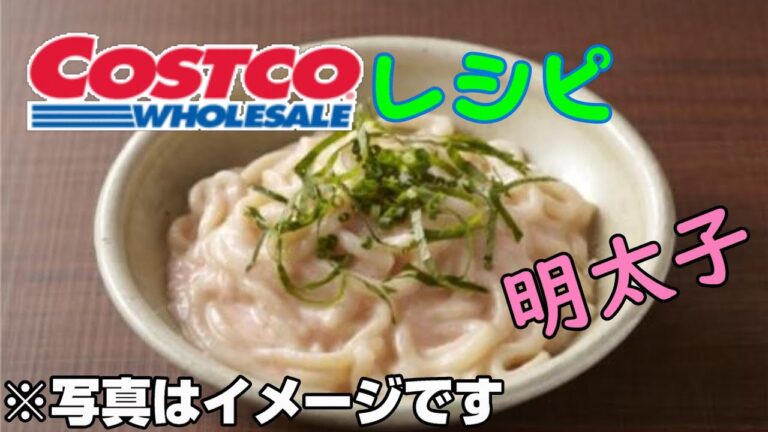 【男の料理】3分でできる！明太クリームうどんを作ろう！