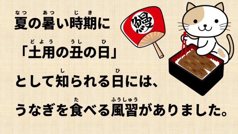 Japanese food culture -  83 Minutes Simple Japanese Listening #jlpt