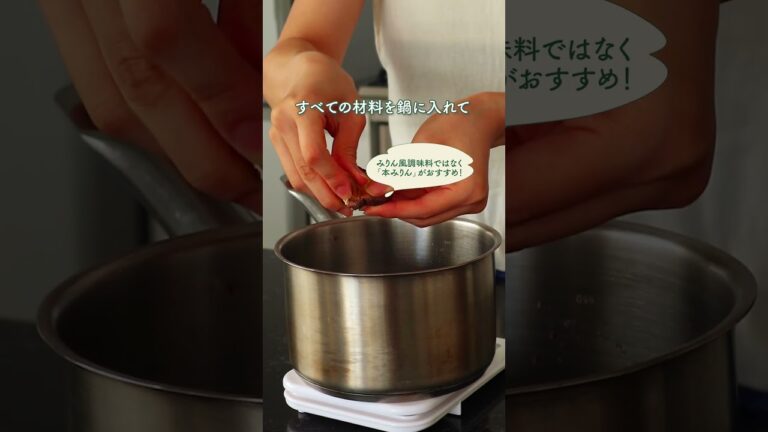 簡単3ステップ！かつお節なしでできる「ヴィーガンめんつゆ」の作り方