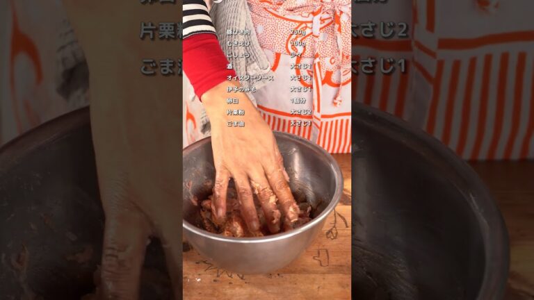 豚肉とえびの焼売【手作りシュウマイってこんなにジューシーだったの！？】