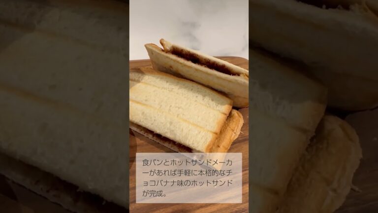 K&K “CAN”Pの達人 ホットサンドの具 チョコバナナ味（取り扱い企業：国分首都圏）朝食・おやつ・デザート・キャンプ飯