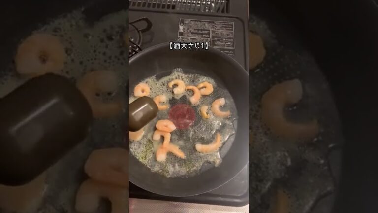 ズボラ一人暮らし男が作る、エビとアスパラのレモンバター炒め #Shorts