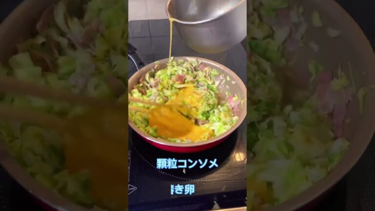 ぺぺたまキャベツ