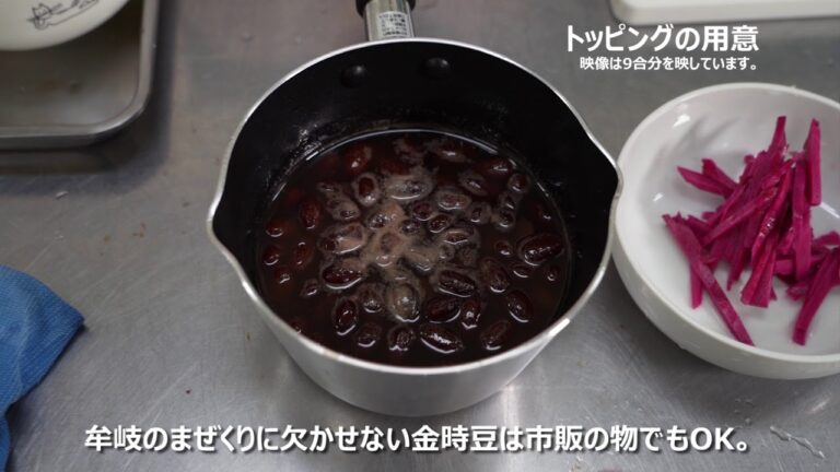 【徳島県牟岐町】まぜくり（ちらしずし）の作り方