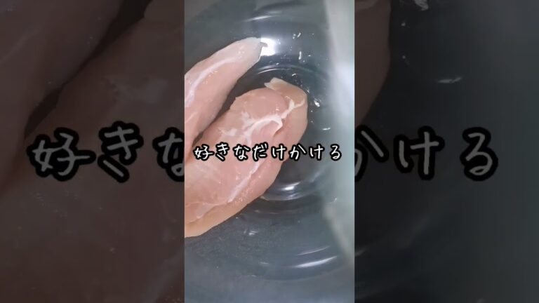 ささみを青のりで揚げただけ