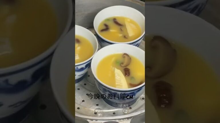 簡単、美味しい茶碗蒸し！