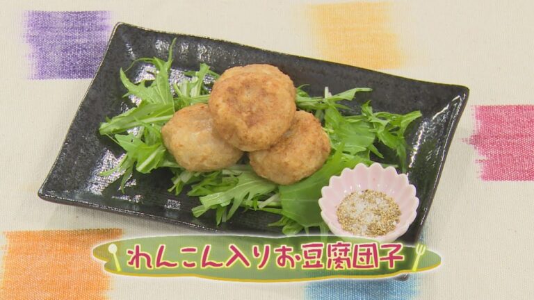 「れんこん入りお豆腐団子」（クックハンド2019年12月17日放送分）