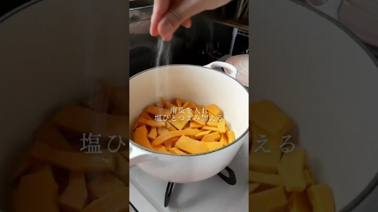 南瓜のポタージュ　＃薬膳レシピ