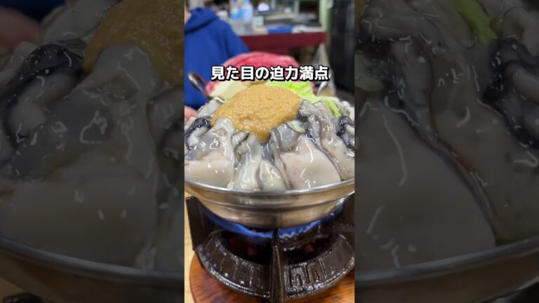 予約が困難 西成の究極鍋