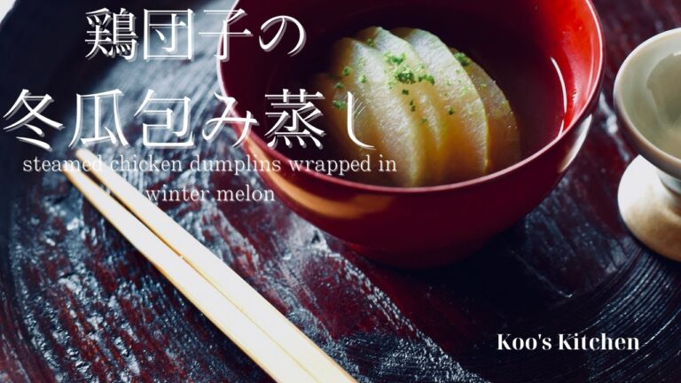 【料理vlog 】How to make dashi/だし汁の作り方/冬瓜のレシピ/recipe winter melon/