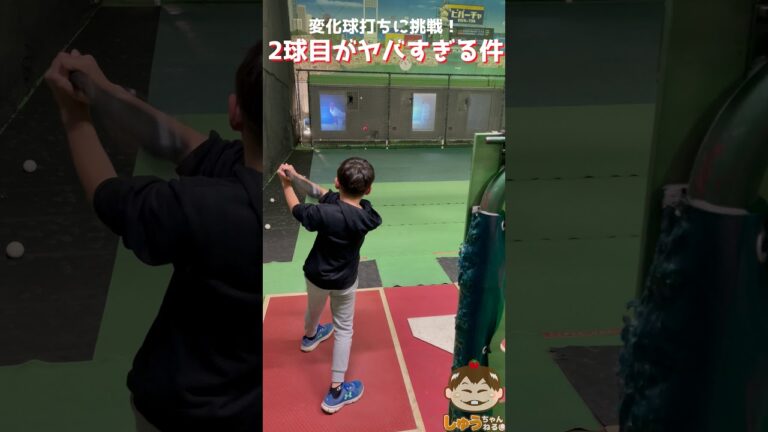 危険球であわや大惨事に!!