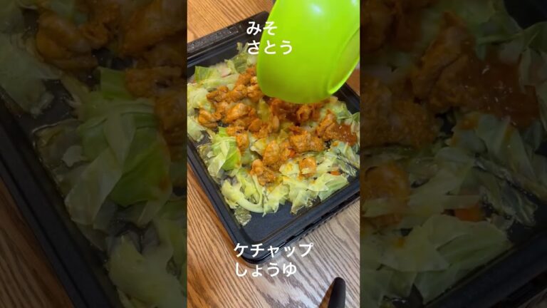 辛くないチーズタッカルビ「子供用」#short #dakgalbi