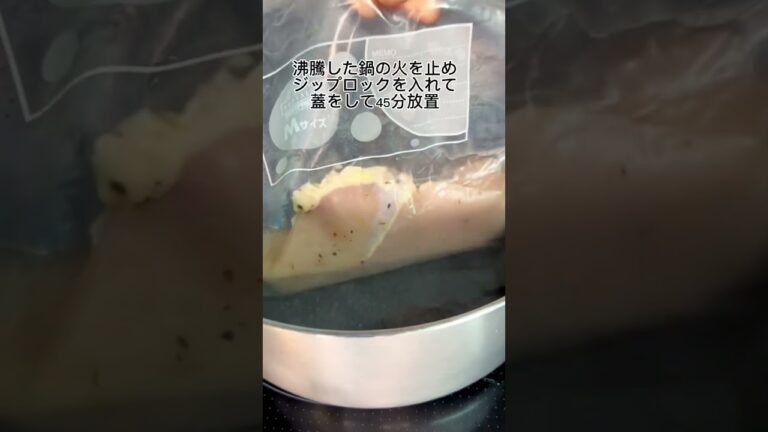 沢山食べて痩せてね？？#ヘルシーレシピ #鶏胸肉レシピ #鶏肉料理 #鶏肉レシピ #健康レシピ #ダイエットレシピ #痩せる食事 #痩せるレシピ #高タンパク #ボディメイク