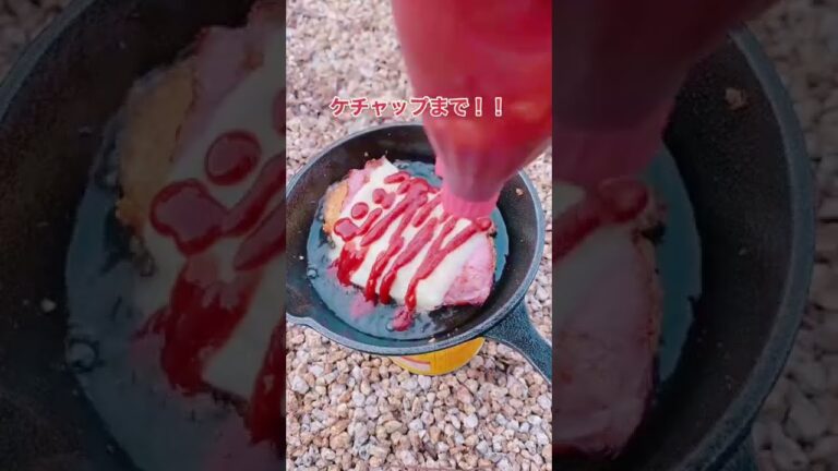 【アウトドア飯】激ウマハッシュポテト！ #shorts