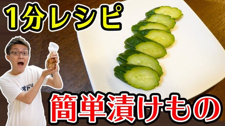 箸が止まらない漬物です。（簡単レシピ）
