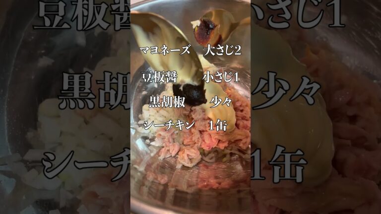 【ちくわでお酒の肴】簡単レシピ#料理 #shorts