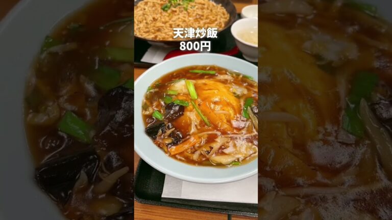 【デカ盛り】並盛りの3倍！あんかけ炒飯メガ盛りを爆食い