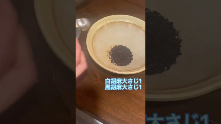 すりたてのごまの香りがたまらない❣️#レシピ#簡単レシピ#きゅうりレシピ#料理動画#レシピ動画#ゆりごはん#cookingvideo#japanesefood