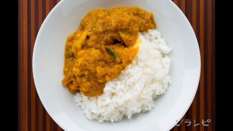 数秒でわかる「かぼちゃチキンカレー」の作り方