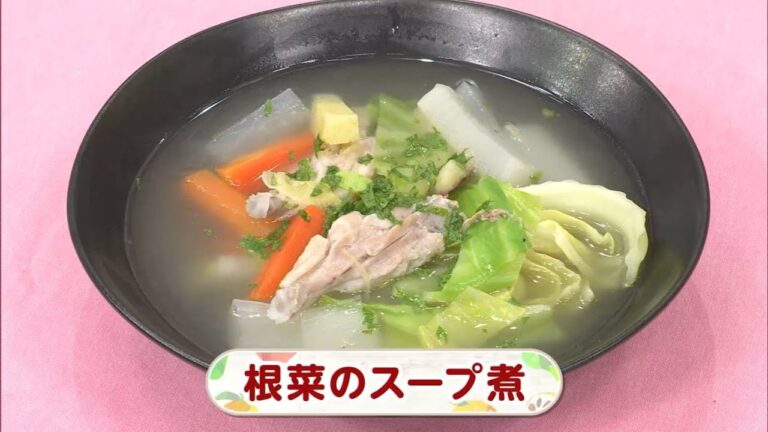 【レシピ】根菜のスープ煮｜らくウマ☆キッチン（2024年12月10日放送）