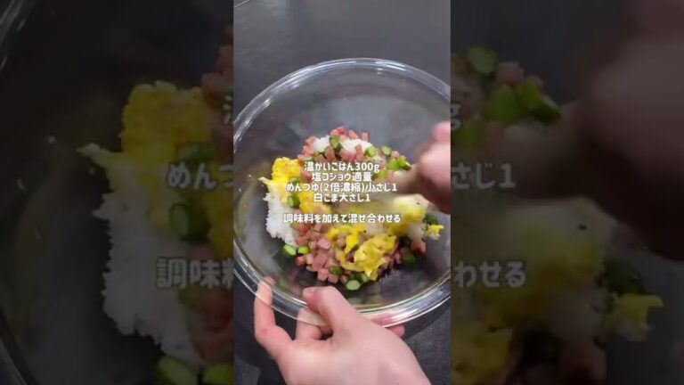 ごちそうおにぎり♪アスパラベーコン